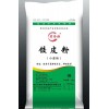 餃皮粉