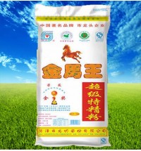 金馬王 超級特精粉