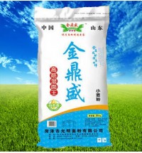 高筋濕面王