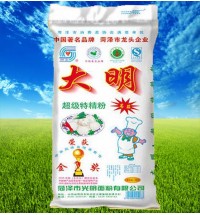 大明 超級特精粉