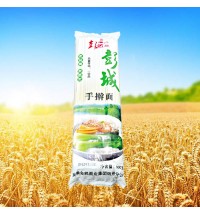 彭城牌手搟面