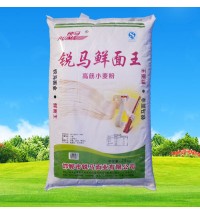 銳馬鮮面王