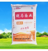 銳馬濕面王