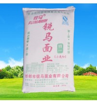 銳馬特一粉