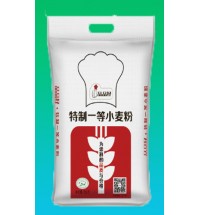特質一等粉