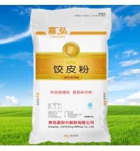 嘉弘牌餃皮王