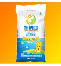 新鵬鴻牌尚品20粉