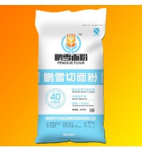 鵬雪牌切面粉