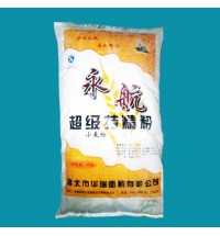 永航-超級(jí)特精粉