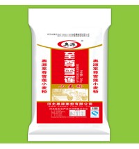 奧源牌-至尊雪蓮小麥粉