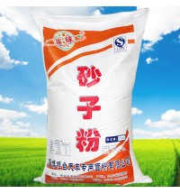 環球-砂子粉-25kg