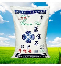 環(huán)球-藍(lán)寶石超級(jí)特精粉-10kg