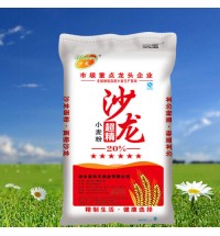 沙龍-超精粉