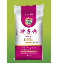 魯莘砂子粉-25kg
