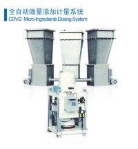 全自動微量添加計量系統