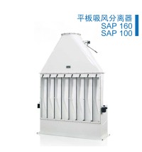 平板吸風分離器
