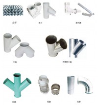 非標制品