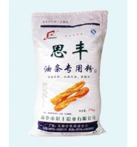 思豐牌油條專用粉