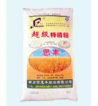 思豐牌超級特精粉