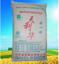 天利華牌特一粉25公斤裝