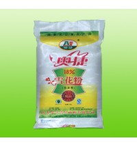 奧捷雪花粉