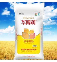 華博潤牌砂子粉