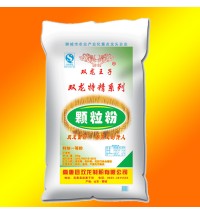 雙龍王子牌顆粒粉