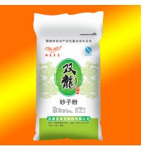 雙龍王子牌砂子粉