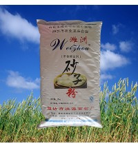 濰洲系列砂子粉
