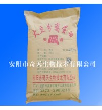 供應大豆分離蛋白