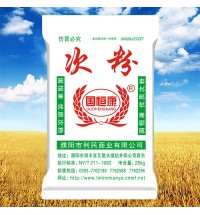 國恒牌次粉