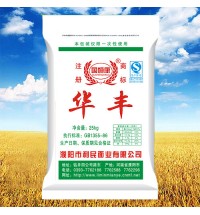 國恒康牌面粉