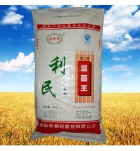 國恒康牌濕面王