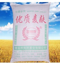 國恒康牌優質麩皮