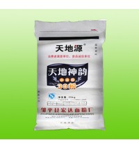 天地神韻30粉