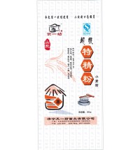 超級特精粉