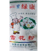 雪花粉
