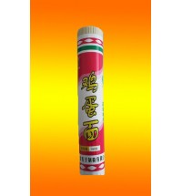 金麥子雞蛋面