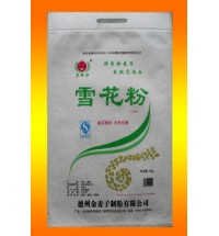 見面樂雪花粉