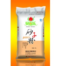 見面樂砂子粉