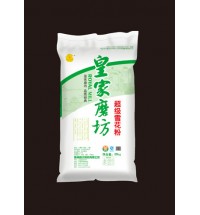 超級雪花粉