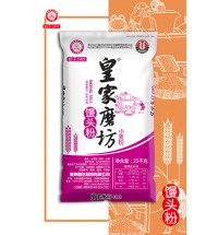 饅頭粉