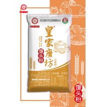 饅頭粉