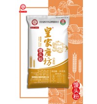 饅頭粉