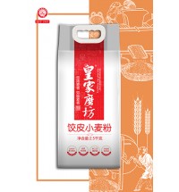 水餃粉