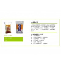 水餃配方粉