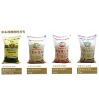 特一/皇豐系列通用粉