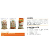 面條配方粉