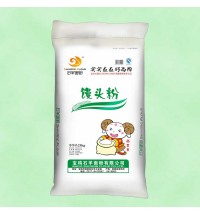 饅頭粉