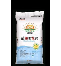 超級雪花粉